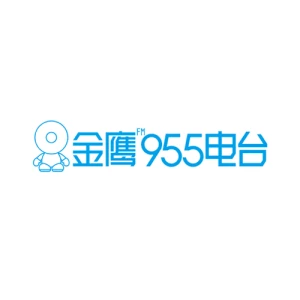 金鹰955电台