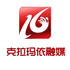 克拉玛依人民广播电台音乐广播