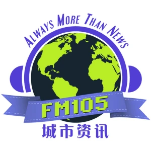 昆明老年广播