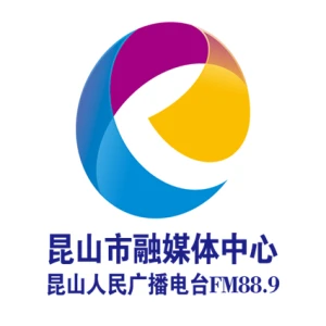 昆山综合广播