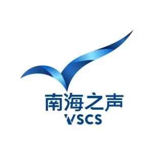 南海之声 (Voice of the South China Sea)