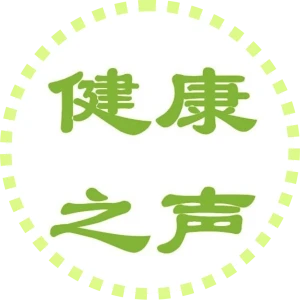山西健康之声广播