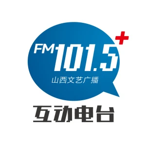 山西文艺广播