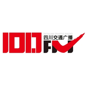 四川交通广播