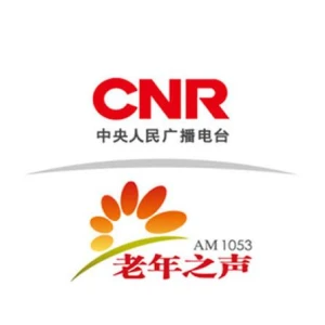 太原老年之声广播