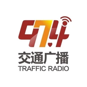 乌鲁木齐广播电视台交通广播（974交通广播）