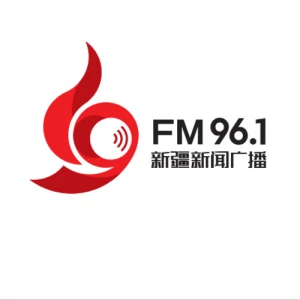 新疆广播电视台新闻广播（先锋961）