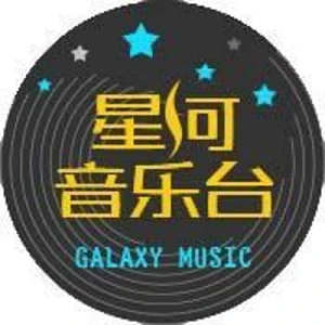 Xinghe Music Broadcast