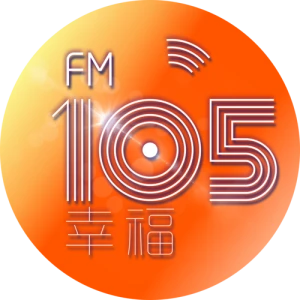 徐州农村广播 FM105幸福广播