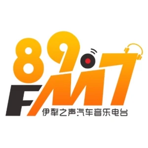 伊犁之声汽车音乐电台