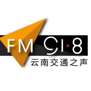 Yunnan Traffic Radio
