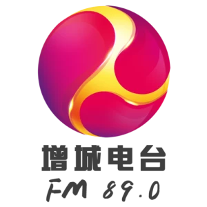 增城广播电视台综合广播