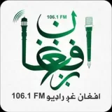 Afghan Voice Radio (Afghan Ghag)