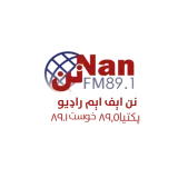 Nan FM Radio (نن اف ام راډیو خوست / «Today FM»)