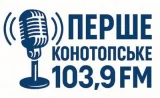 Перше Конотопське Радіо