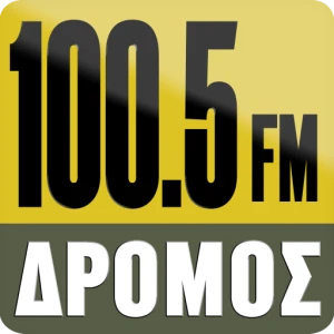 Δρόμος FM 100.5