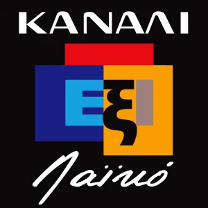 Κανάλι 6 Λαϊκό