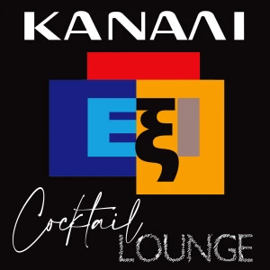 Κανάλι 6 Lounge