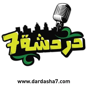 Radio Dardasha7
