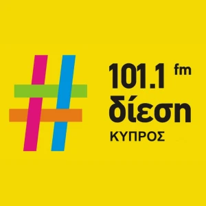 Δίεση 101.1 FM