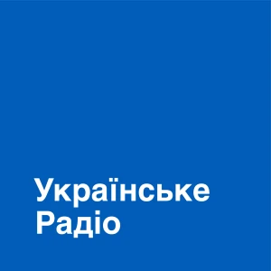 Ukrajinské rádio