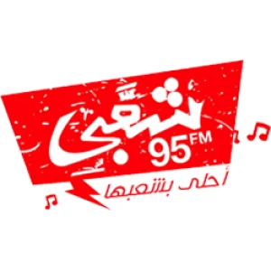 95 FM (شعبي إف إم)