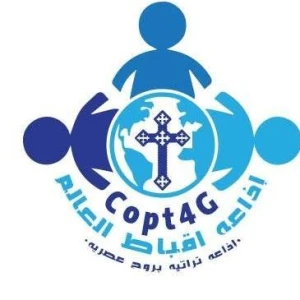 Copt4G FM - Akbat Al'alam Radio