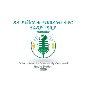 Dilla University Community Focused Radio Station