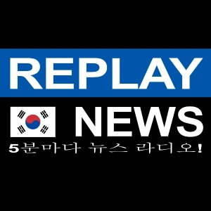 Replay News Korean