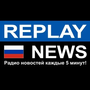 Replay News Russian