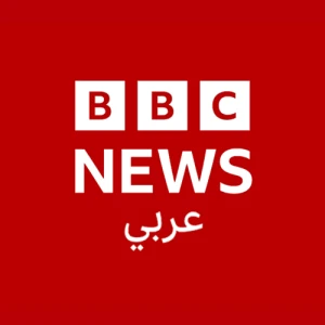 BBC Arabic (إذاعة بي بي سي عربي)