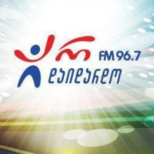 რადიო არ დაიდარდო / Radio Ar Daidardo