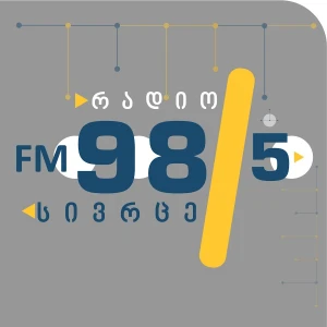 რადიო სივრცე / Radio Sivrce