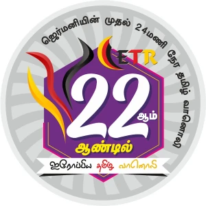 European Tamil Radio