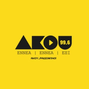 Akou 99.6 FM