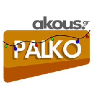 Akous. Palko
