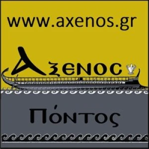 Άξενος
