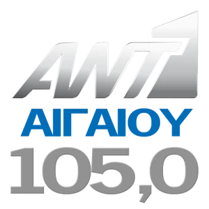 Ant1 Aigaiou