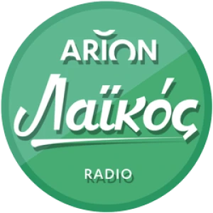 Arion Radio - Arion Laikos
