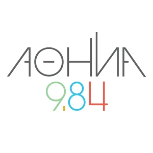 Αθήνα 9,84