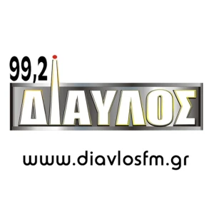 Δίαυλος 99,2 ράδιο