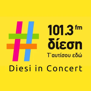 Δίεση 101.3