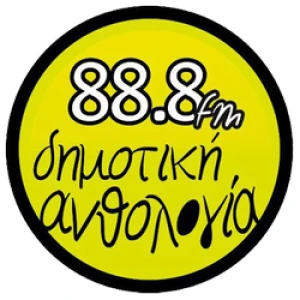 Δημοτική Ανθολογία 88.8