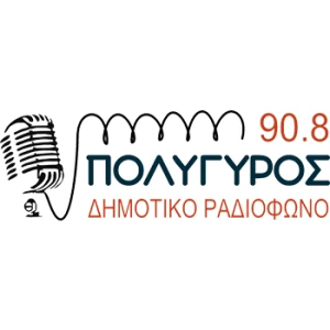 Δημοτικό Ραδιόφωνο Πολυγύρου