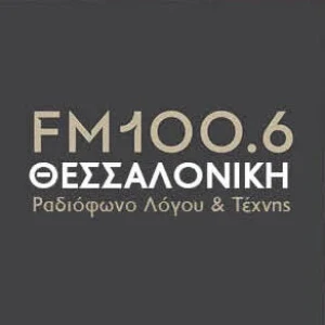 FM 100.6 – Δημοτικό Ραδιόφωνο Θεσσαλονίκης