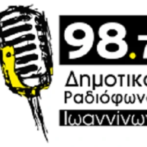 Δημοτικό Ραδιόφωνο Ιωαννίνων
