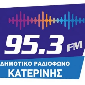Δημοτικό Ραδιόφωνο Κατερίνης