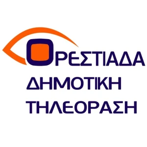 Δημοτικό Ραδιόφωνο Ορεστιάδας