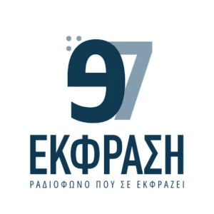 Έκφραση 97