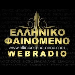 Elliniko Fenomeno Webradio
